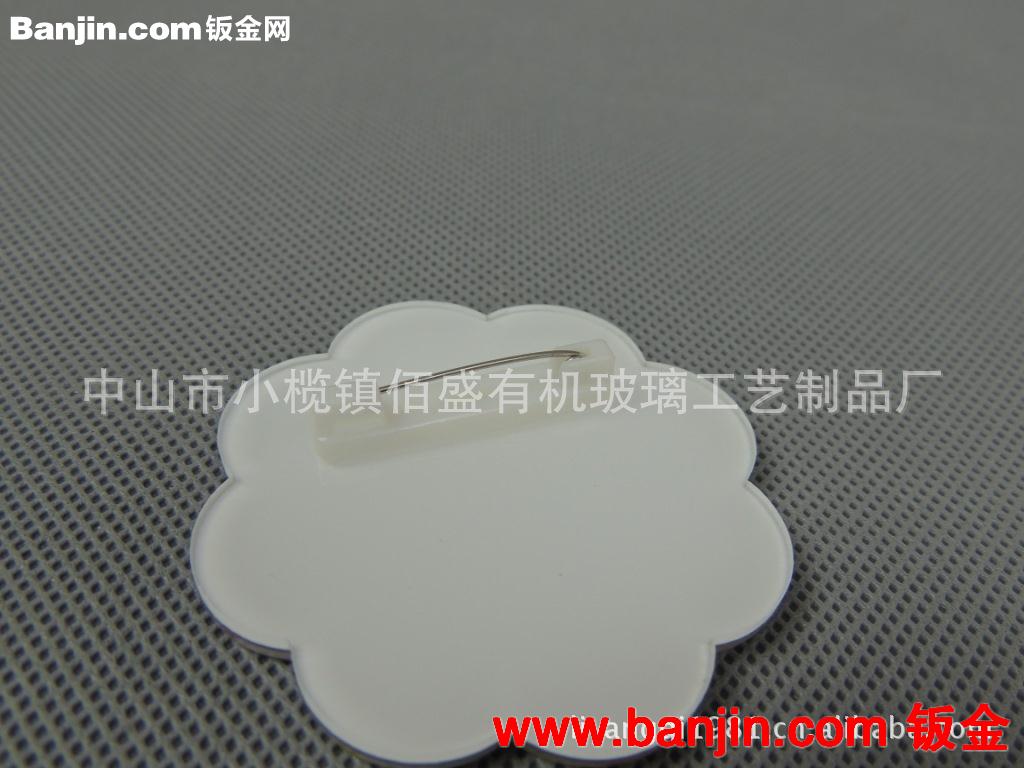 有机玻璃胸牌 别针亚克力