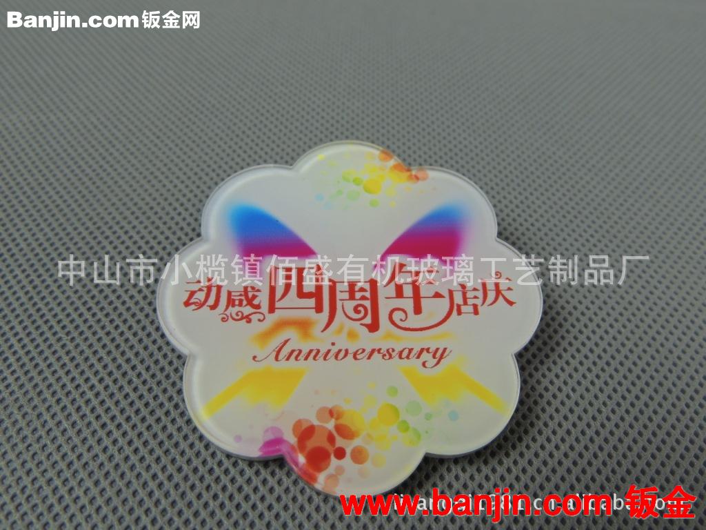 有机玻璃胸牌 别针亚克力