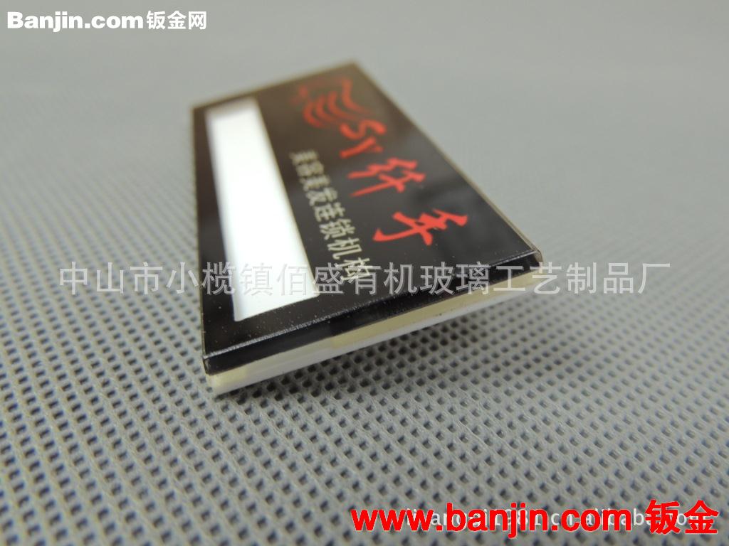有机玻璃胸牌 别针亚克力
