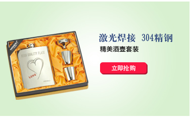 百诚正品杰克丹尼酒标户外酒具304不锈钢包皮8盎司大酒壶特价包邮