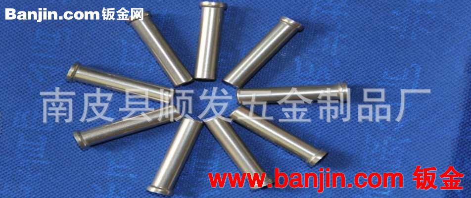 加工定做 精密不锈钢拉伸件五金冲压件挤压件 生产金属五金制品