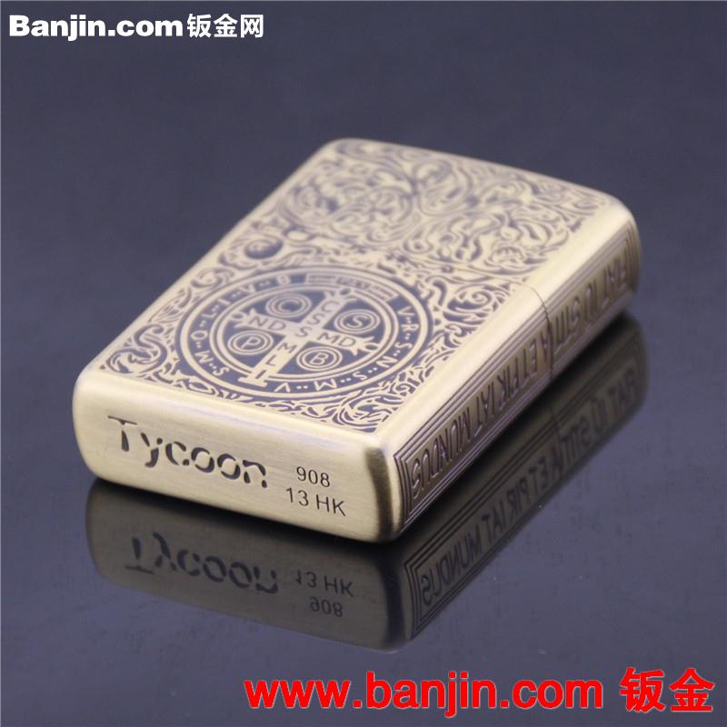 香港大亨D9009B康斯坦丁 高档铜壳高档煤油打火机 广告汽车礼品