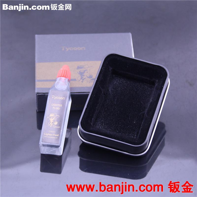 香港大亨D9009B康斯坦丁 高档铜壳高档煤油打火机 广告汽车礼品