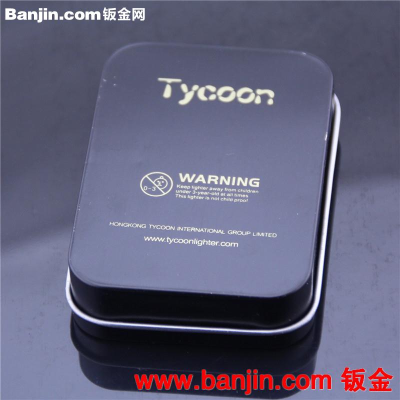 香港大亨D9009B康斯坦丁 高档铜壳高档煤油打火机 广告汽车礼品