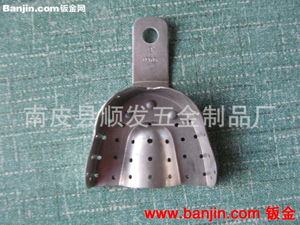 专业生产加工定做 不锈钢冲压拉伸件冲压件钣金件 金属汽车零配件