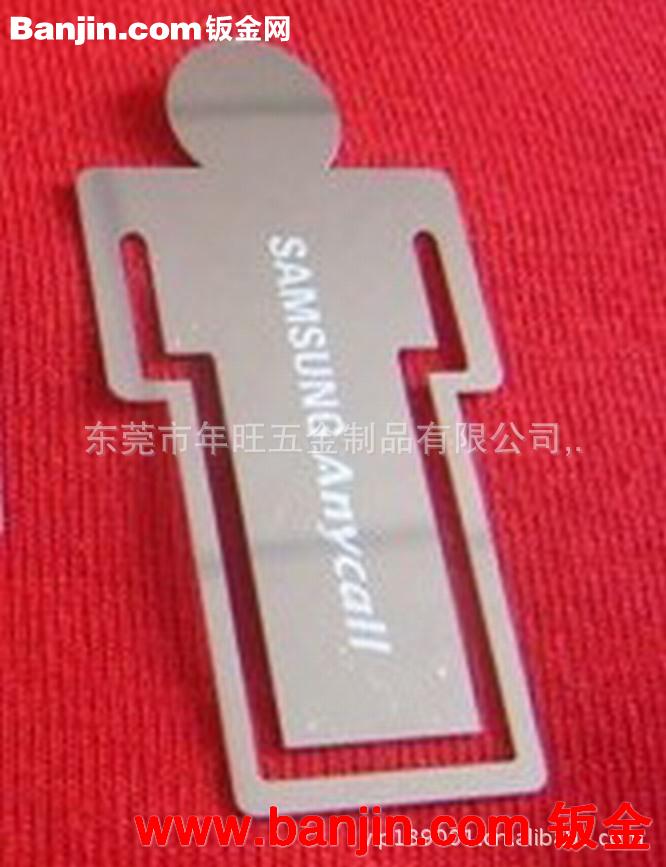 低价订做 各种规格书签 不锈钢书签 礼品书签 镂空logo书签