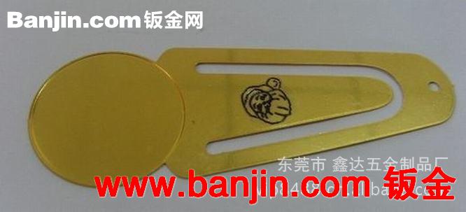 [出口书签 不锈钢书签出口书签 不锈钢书签]金属书签，五金书签