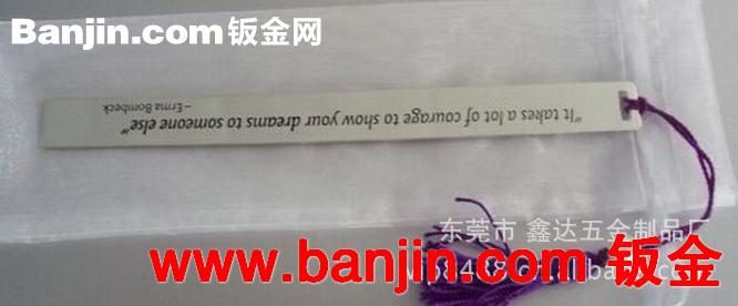 [出口书签 不锈钢书签出口书签 不锈钢书签]金属书签，五金书签