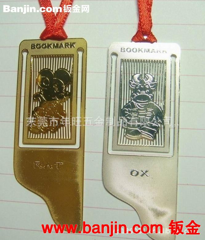 定做不锈钢弹性书签 高档精致书签夹 镂空金属书签 全国发货