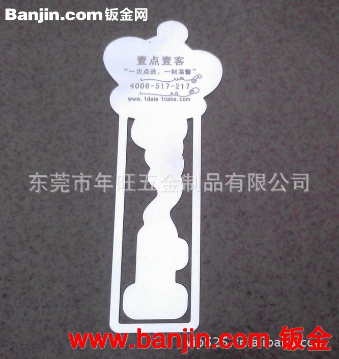 不锈钢双面拉丝书签 冲压印刷金属书签 蚀刻镂空书签夹 欢迎订购