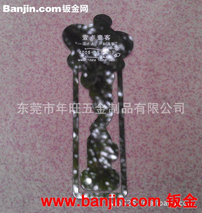 不锈钢双面拉丝书签 冲压印刷金属书签 蚀刻镂空书签夹 欢迎订购