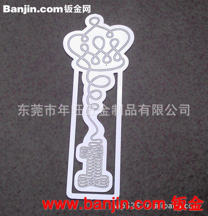不锈钢双面拉丝书签 冲压印刷金属书签 蚀刻镂空书签夹 欢迎订购