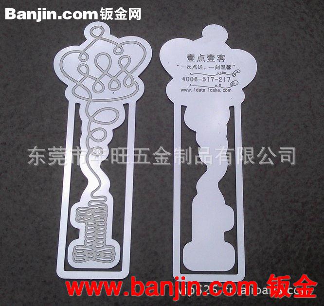 不锈钢双面拉丝书签 冲压印刷金属书签 蚀刻镂空书签夹 欢迎订购