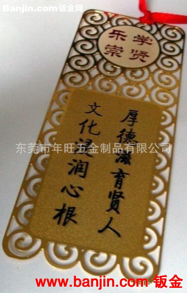 不锈钢双面拉丝书签 冲压印刷金属书签 蚀刻镂空书签夹 欢迎订购