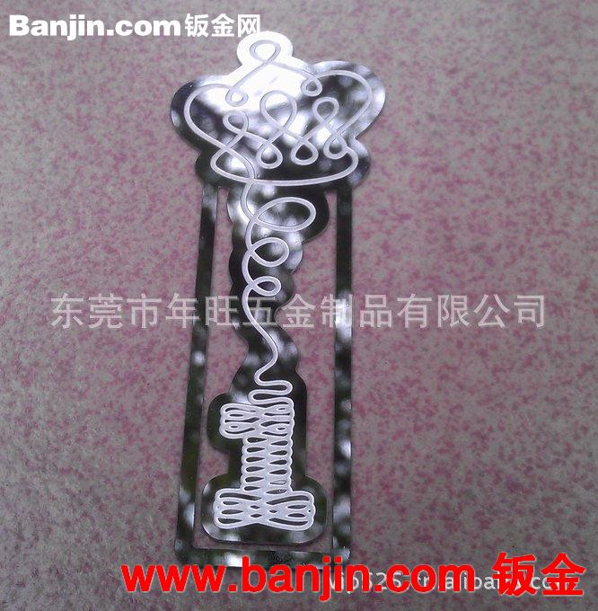 新品定制　不锈钢书签夹 五金书签夹 金属书签夹 礼品冲压书签　