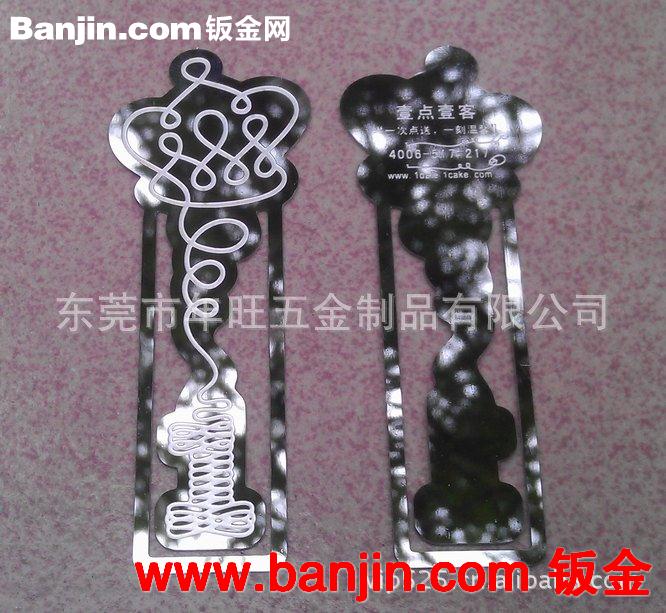 新品定制　不锈钢书签夹 五金书签夹 金属书签夹 礼品冲压书签　