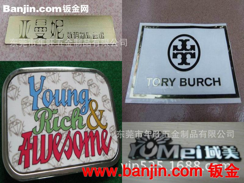 【可来图来样订做】铜腐蚀标牌 铝制铭牌 不锈钢蚀刻镂空钢片