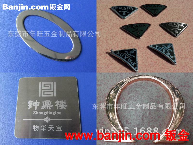 【可来图来样订做】铜腐蚀标牌 铝制铭牌 不锈钢蚀刻镂空钢片