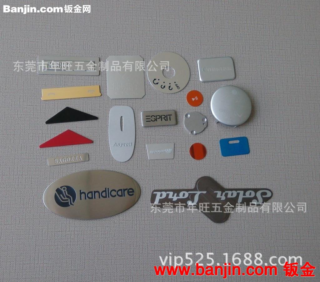 【可来图来样订做】铜腐蚀标牌 铝制铭牌 不锈钢蚀刻镂空钢片
