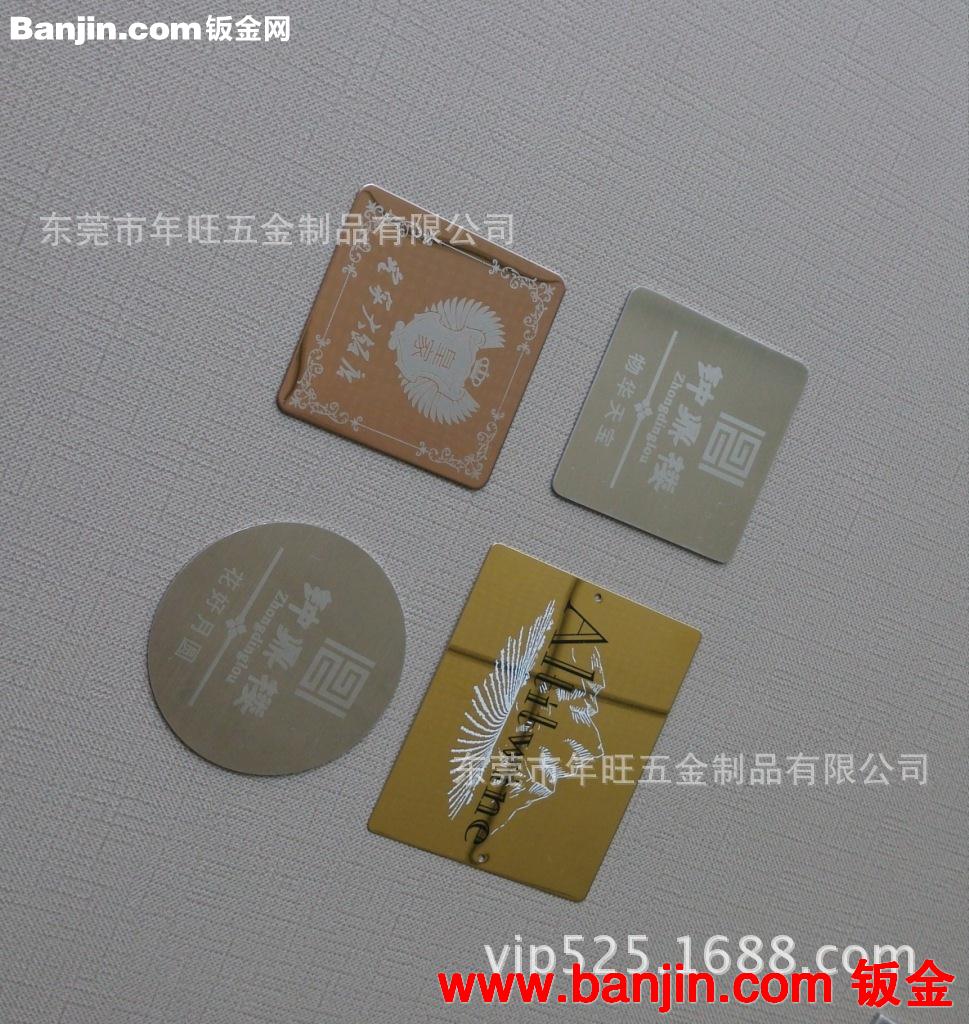 【可来图来样订做】铜腐蚀标牌 铝制铭牌 不锈钢蚀刻镂空钢片