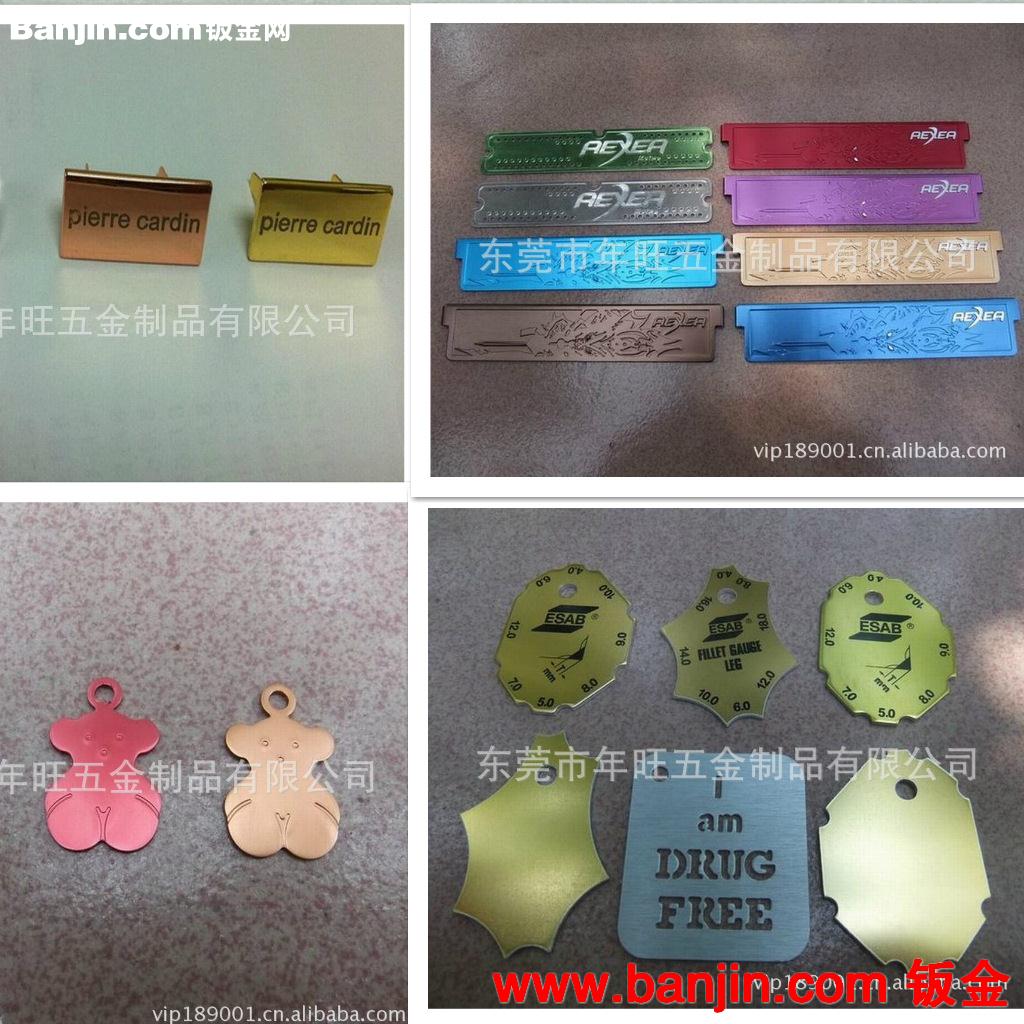 厂家专业订做 相机金属牌 礼品盒不锈钢蚀刻铭牌 箱包五金商标牌