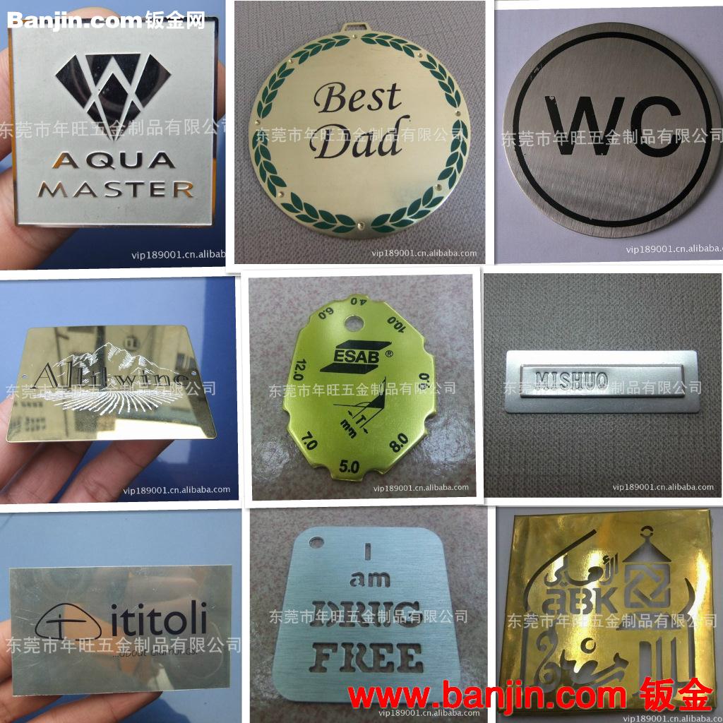 厂家专业订做 相机金属牌 礼品盒不锈钢蚀刻铭牌 箱包五金商标牌