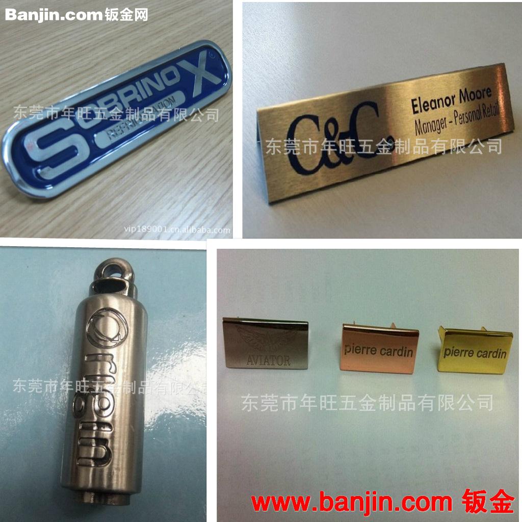 厂家专业订做 相机金属牌 礼品盒不锈钢蚀刻铭牌 箱包五金商标牌