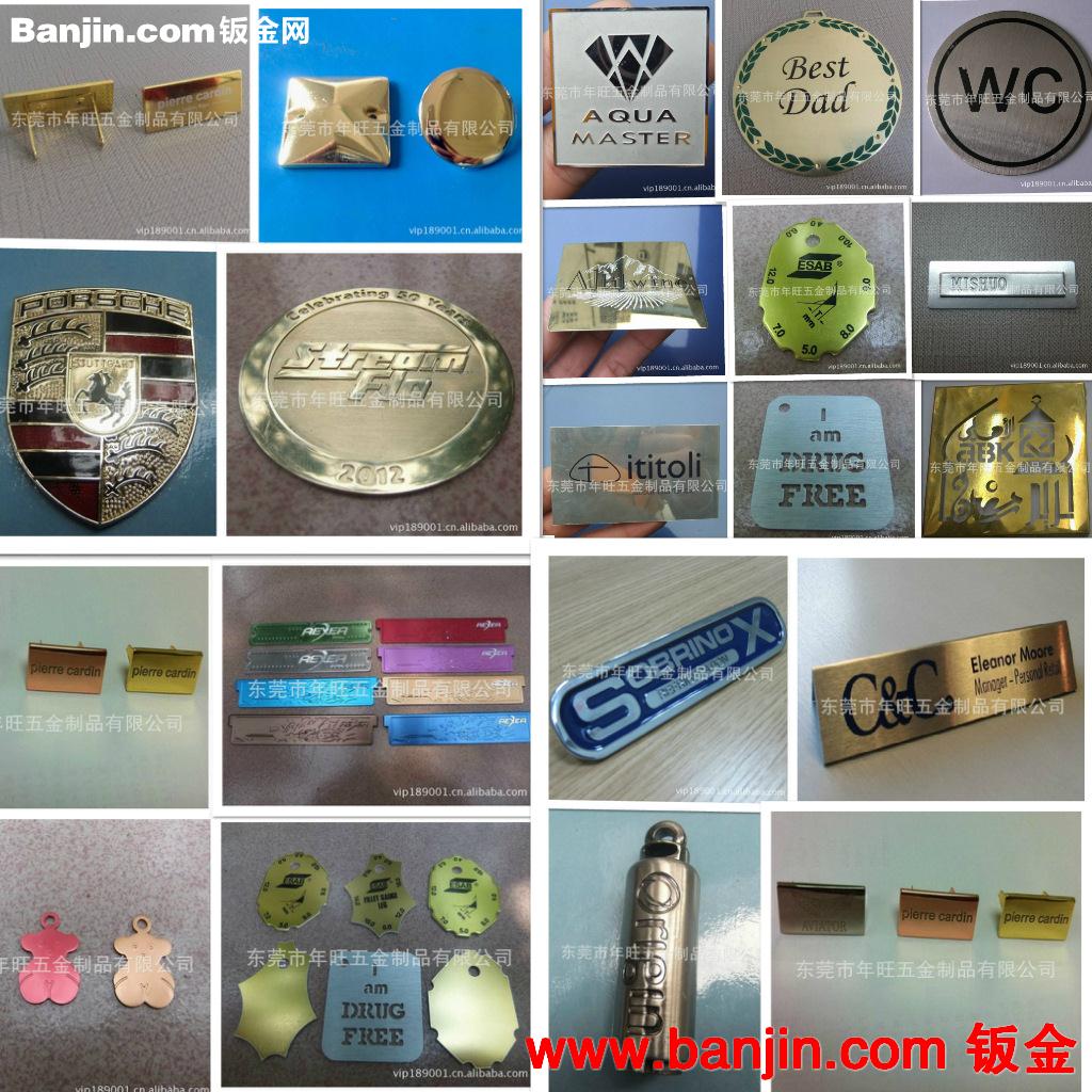 厂家专业订做 相机金属牌 礼品盒不锈钢蚀刻铭牌 箱包五金商标牌