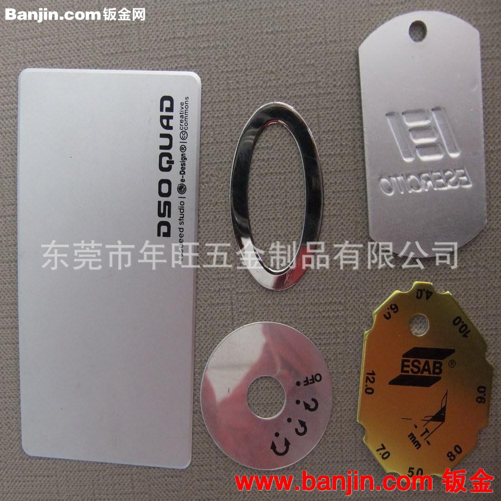 厂家专业订做 相机金属牌 礼品盒不锈钢蚀刻铭牌 箱包五金商标牌