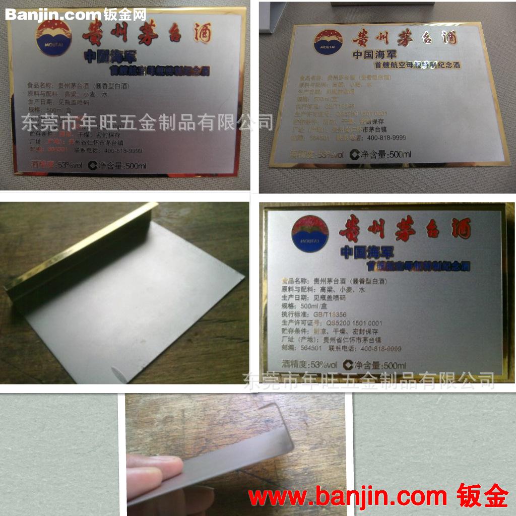 厂家专业订做 相机金属牌 礼品盒不锈钢蚀刻铭牌 箱包五金商标牌