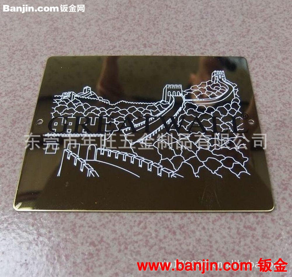 厂家专业订做 相机金属牌 礼品盒不锈钢蚀刻铭牌 箱包五金商标牌