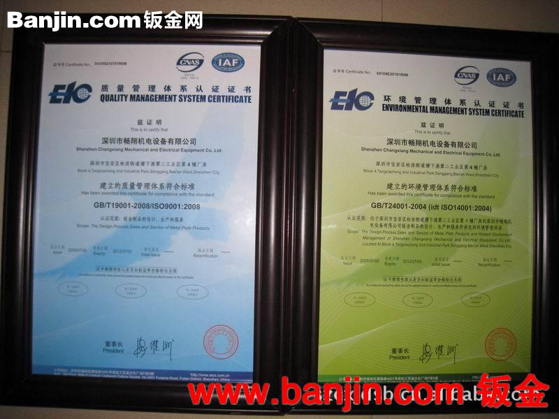 供应直放站钣金机箱,中功率机箱，CDMA机箱 铝机箱