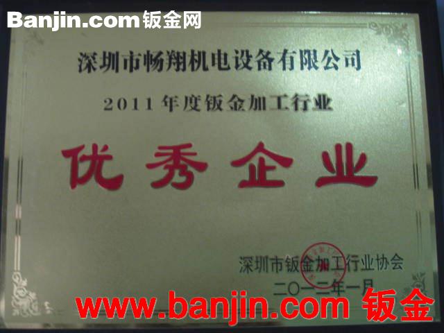 供应直放站钣金机箱,中功率机箱，CDMA机箱 铝机箱