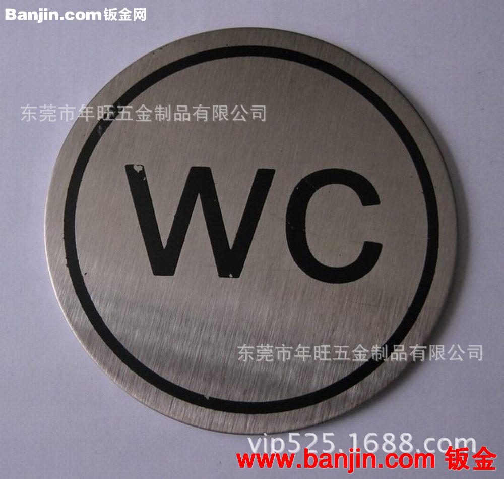 供应金属标贴牌 不锈钢腐蚀凹凸标牌丝印上色铭牌 激光LOGO标牌
