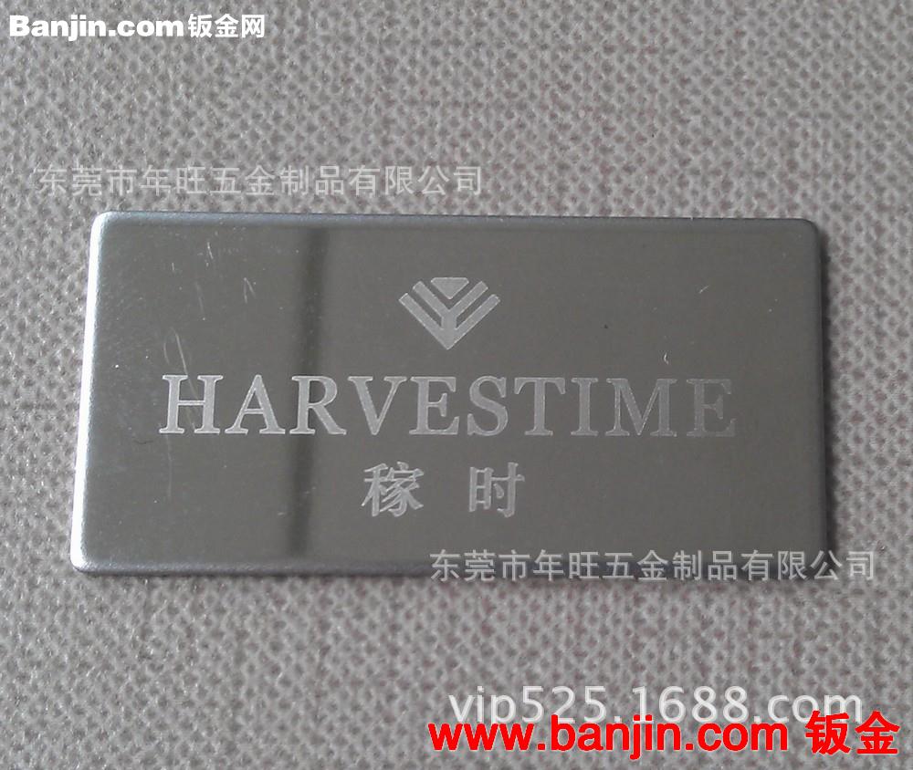 供应金属标贴牌 不锈钢腐蚀凹凸标牌丝印上色铭牌 激光LOGO标牌