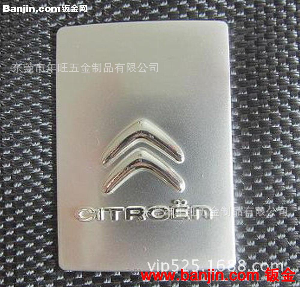 供应金属标贴牌 不锈钢腐蚀凹凸标牌丝印上色铭牌 激光LOGO标牌