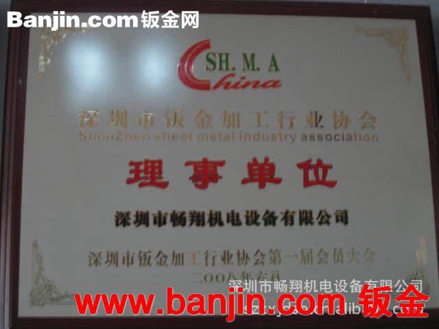 机械设备钣金加工 机械设备外壳 机壳加工，机器外壳