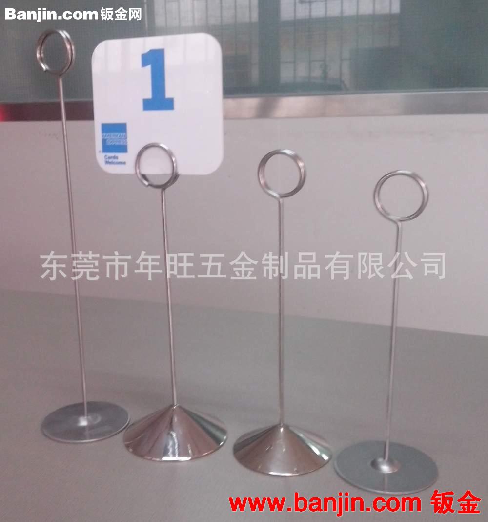 供应 便签夹支架 金属餐牌支架 不锈钢台卡支架 酒店餐厅广告支架