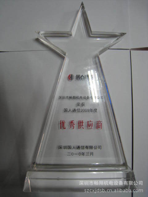 光伏新能源机箱