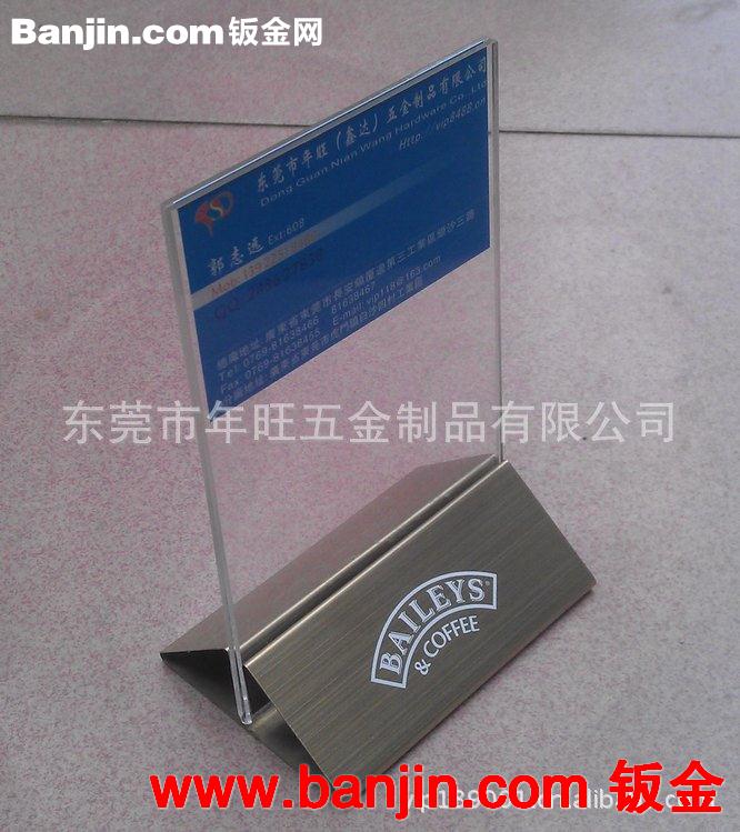 广东低价供应金属餐牌 金属餐牌夹 金属餐牌夹底座质量可靠