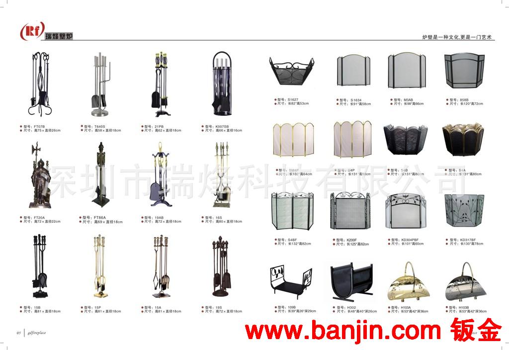 壁炉用具 壁炉围栏 壁炉摆件 壁炉工具 壁炉饰品
