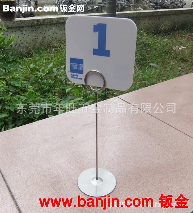 广东供应不锈钢餐牌夹 金属餐牌夹 卡座质量上乘 价格实惠