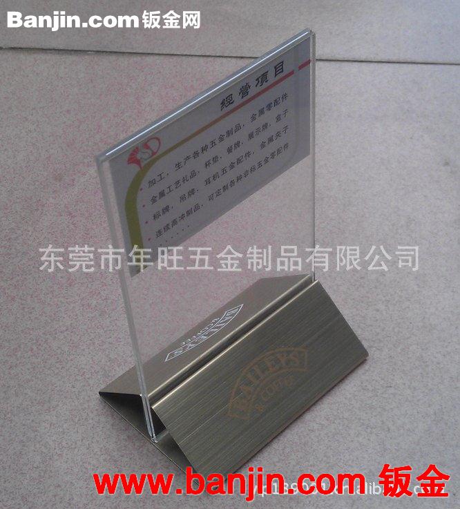 广东供应不锈钢餐牌夹 金属餐牌夹 卡座质量上乘 价格实惠