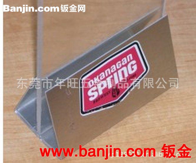 低价供应 金属酒水牌底座 餐桌不锈钢餐牌夹 三角形拉丝台卡 现货