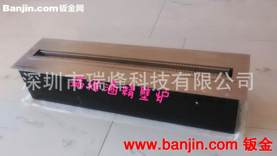 智能酒精壁炉 真火壁炉 定制酒精壁炉 真火壁炉定制 深圳壁炉