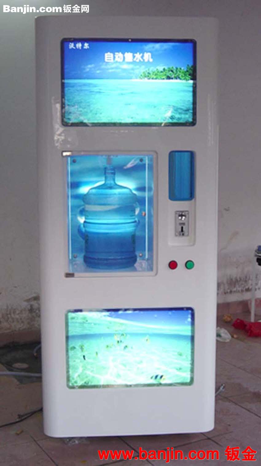 厂家供应自动售水机机箱 新款优质自动售水机机箱