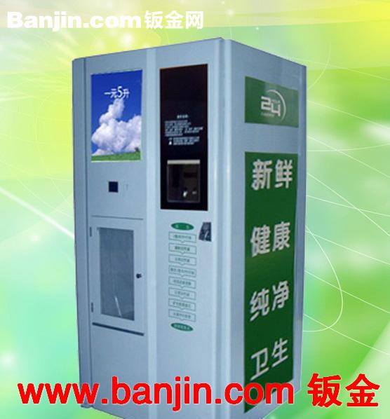 厂家供应自动售水机机箱 新款优质自动售水机机箱