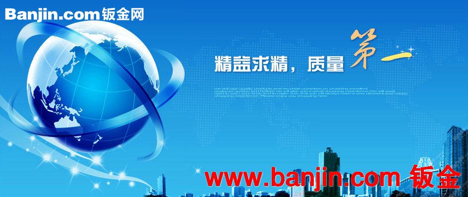 东莞厂家优质不锈钢钣金制造