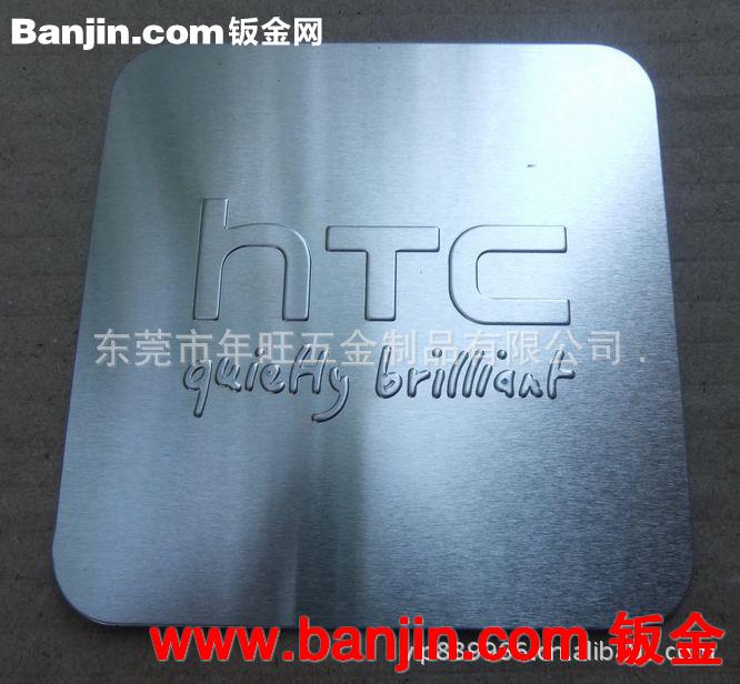供应HTC不锈钢冲压凹凸杯垫 金属礼品杯垫 铝合金喷砂氧化杯垫