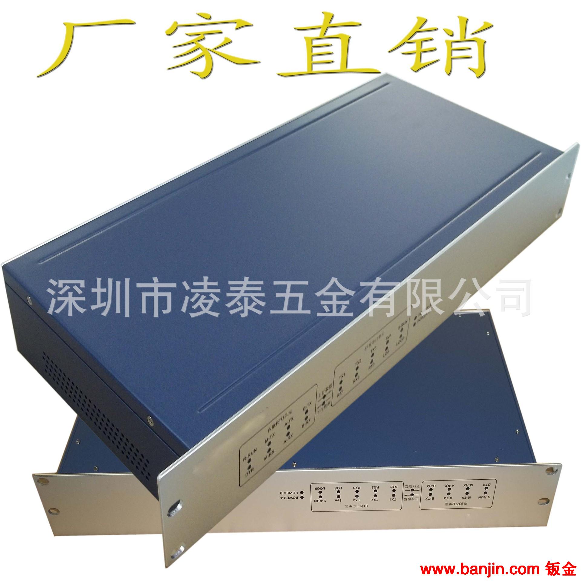 仪表外壳